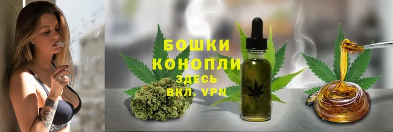 Бошки марихуана White Widow  Вичуга 